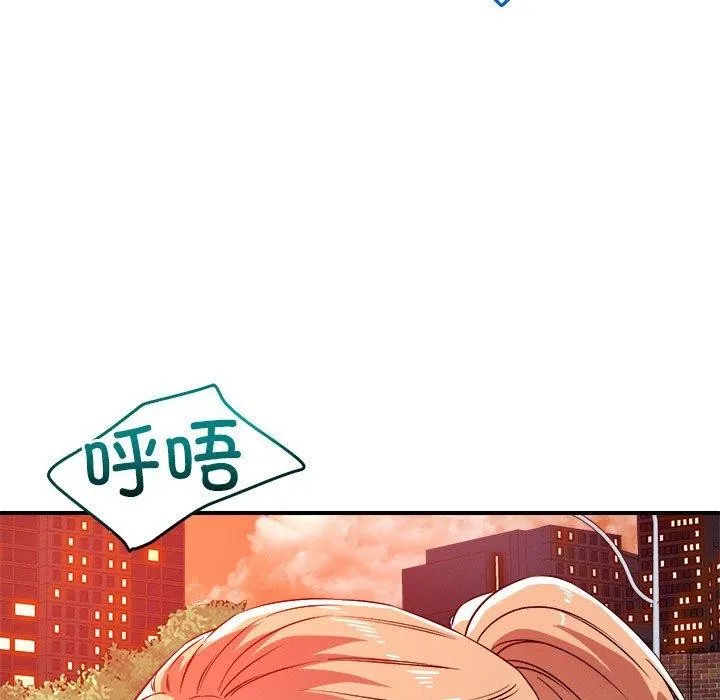 恋人未满 - 第34話 - page 46