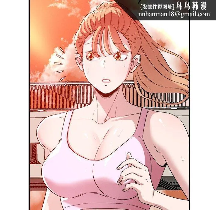 恋人未满 - 第34話 - page 52