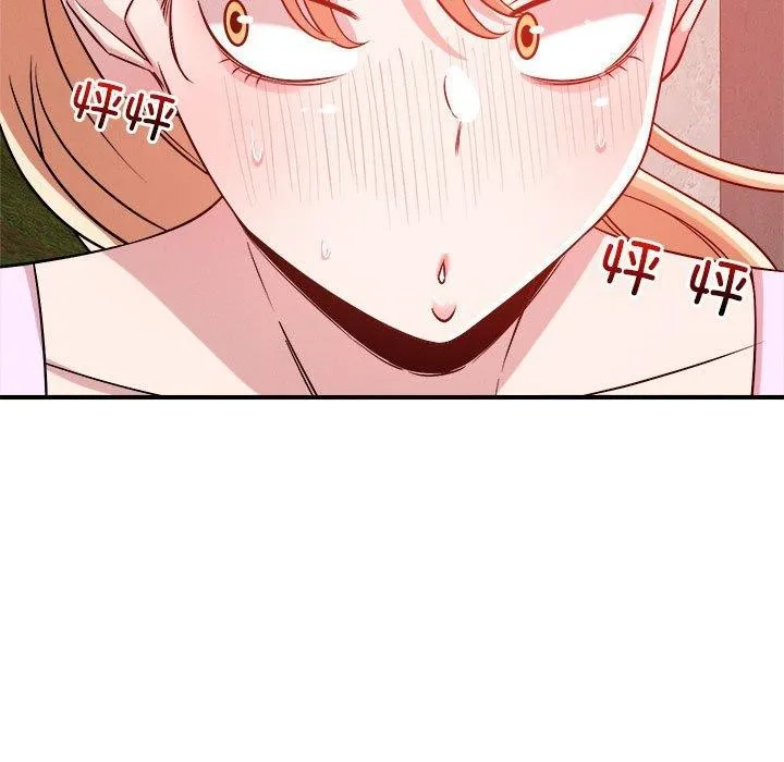 恋人未满 - 第34話 - page 60
