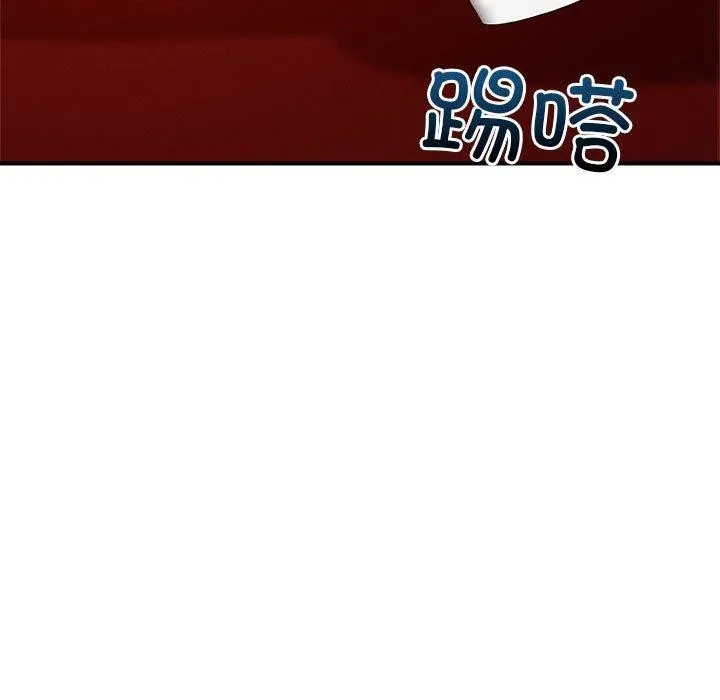 恋人未满 - 第34話 - page 76
