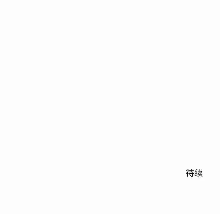 恋人未满 - 第34話 - page 102
