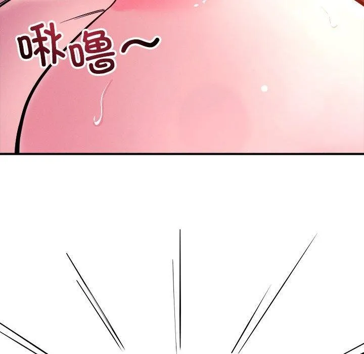 恋人未满 - 第54話 - page 28