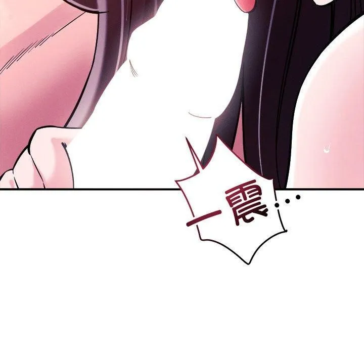 恋人未满 - 第54話 - page 49