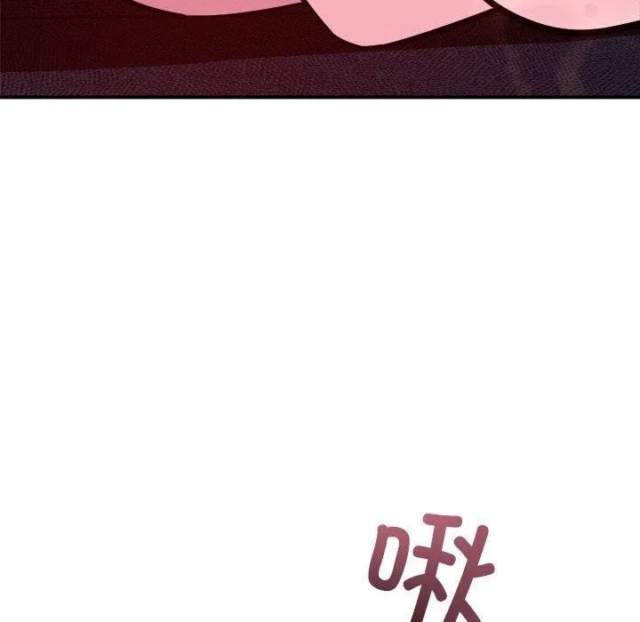 恋人未满 - 第54話 - page 53
