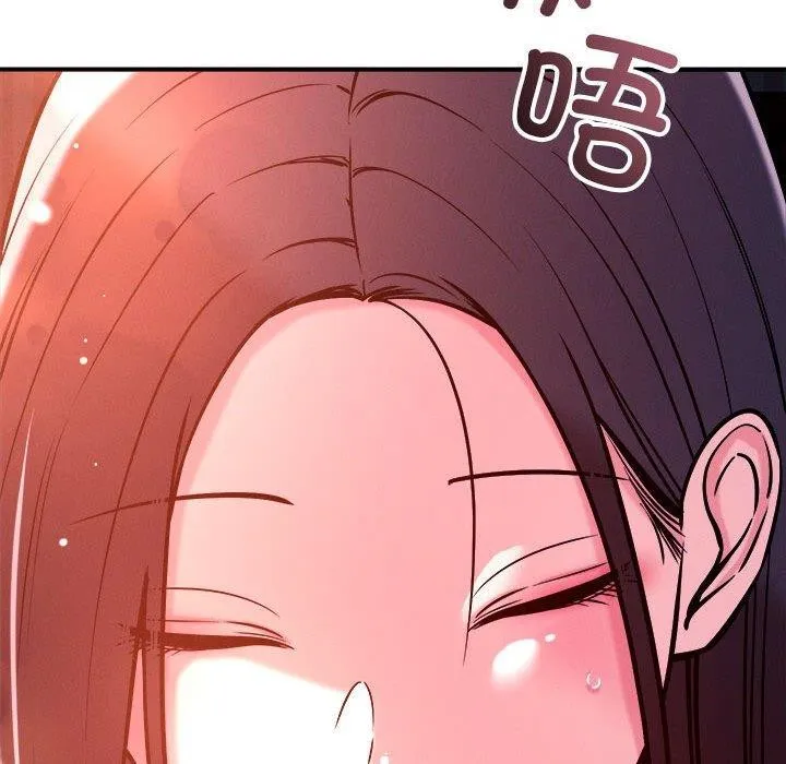 恋人未满 - 第54話 - page 54