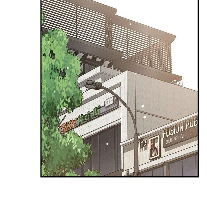 恋人未满 - 第54話 - page 132