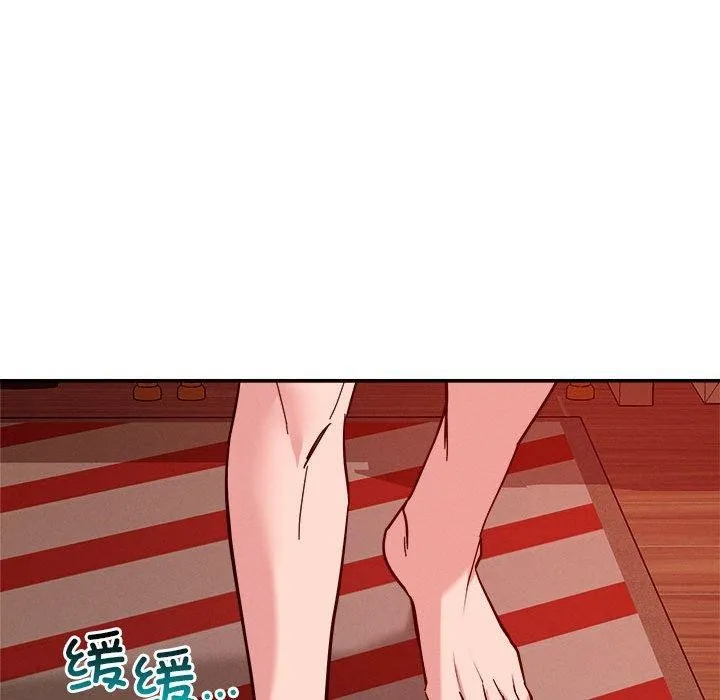恋人未满 - 第29話 - page 104