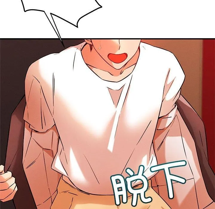 恋人未满 - 第44話 - page 28