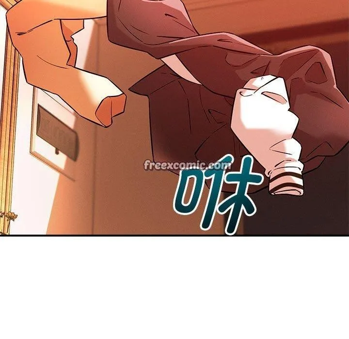 恋人未满 - 第44話 - page 30