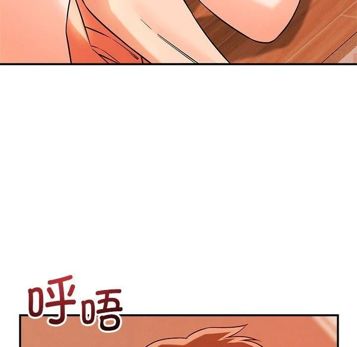 恋人未满 - 第44話 - page 36