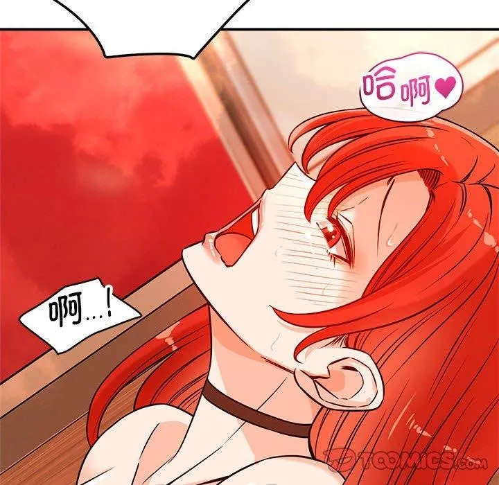 恋人未满 - 第44話 - page 62