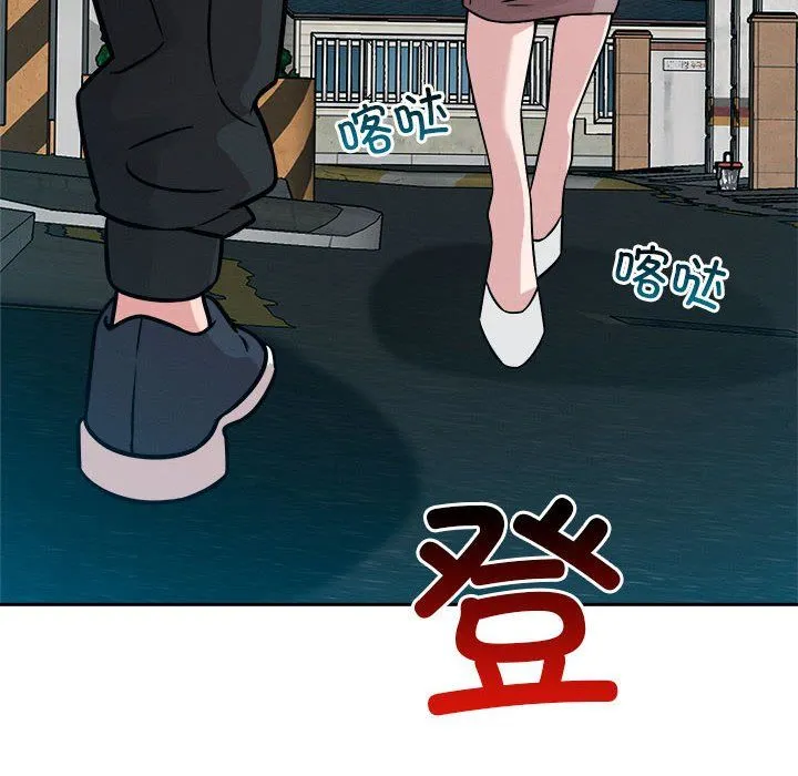 恋人未满 - 第18話 - page 38