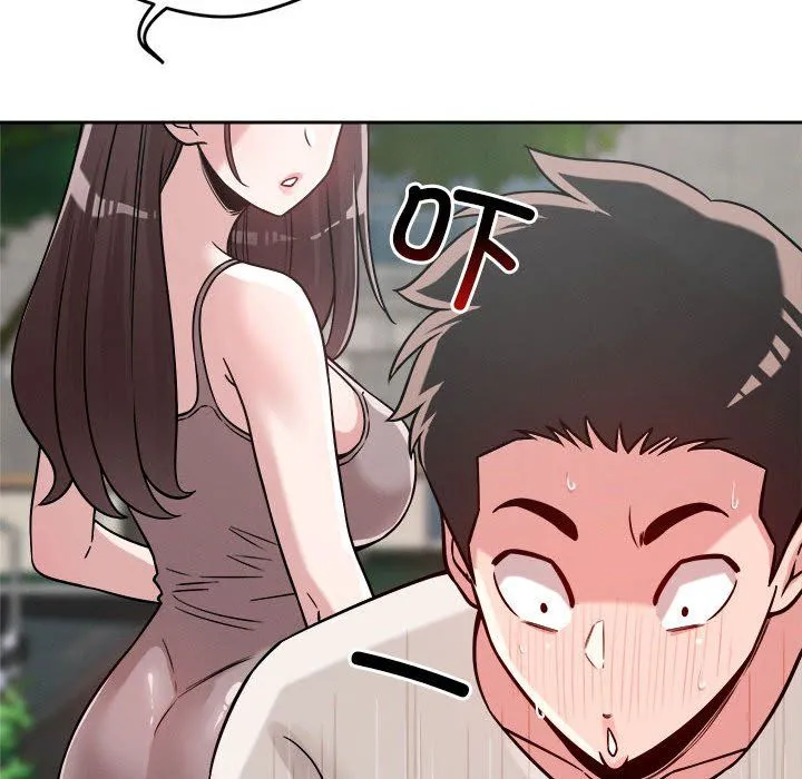 恋人未满 - 第18話 - page 55