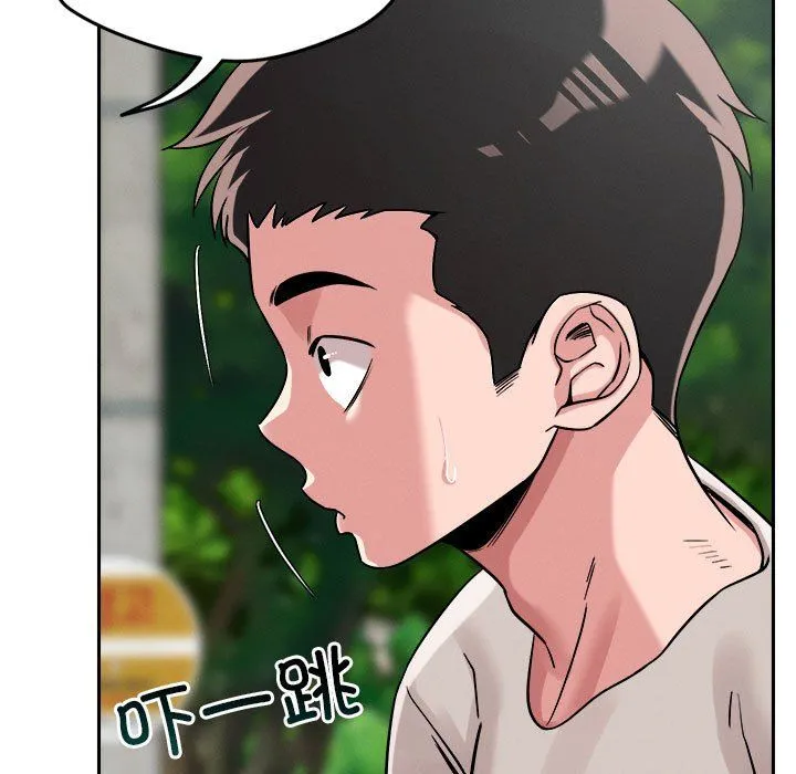 恋人未满 - 第18話 - page 86
