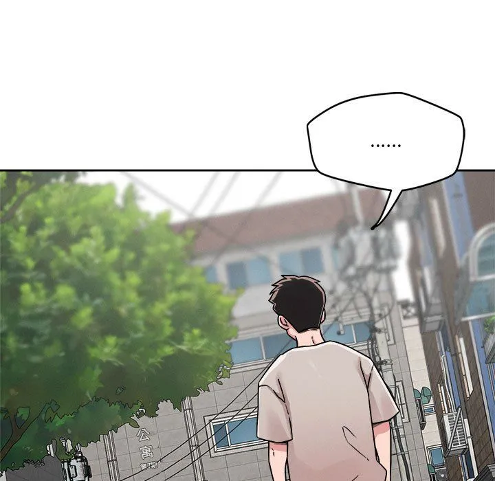 恋人未满 - 第18話 - page 92