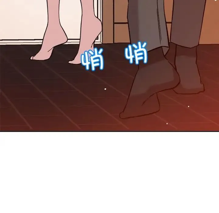 恋人未满 - 第6話 - page 29