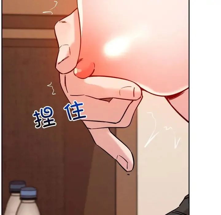 恋人未满 - 第6話 - page 42