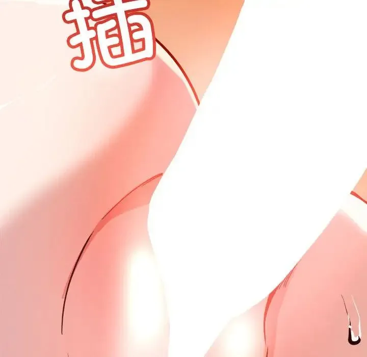 恋人未满 - 第6話 - page 51