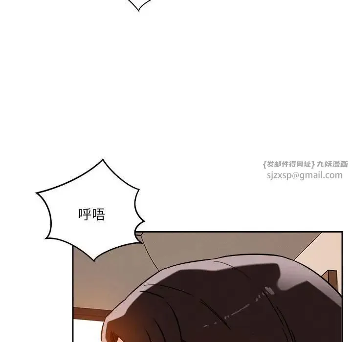 恋人未满 - 第6話 - page 60