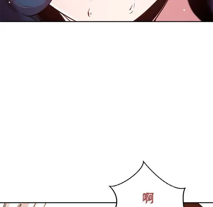 恋人未满 - 第6話 - page 74