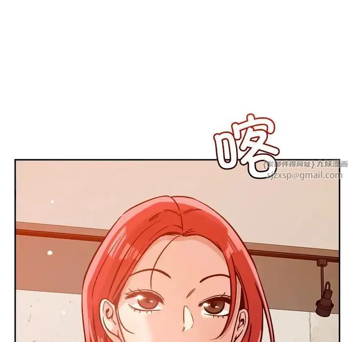 恋人未满 - 第6話 - page 159
