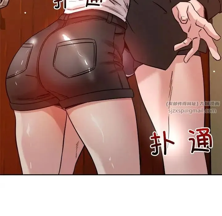 恋人未满 - 第6話 - page 211
