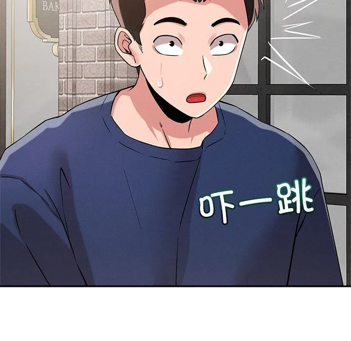 恋人未满 - 第31話 - page 11