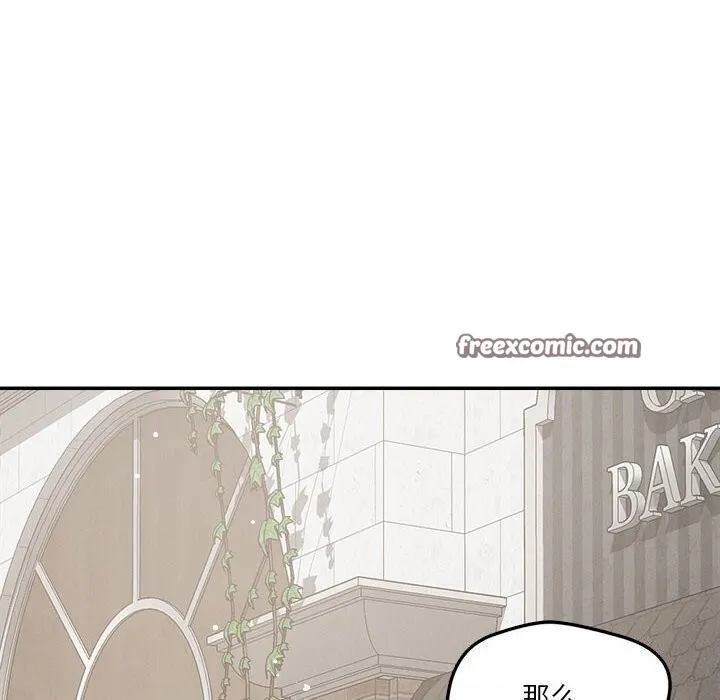 恋人未满 - 第31話 - page 32