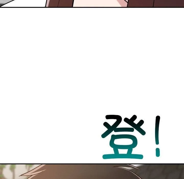 恋人未满 - 第31話 - page 49