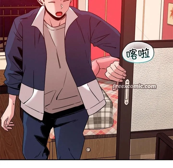 恋人未满 - 第28話 - page 16