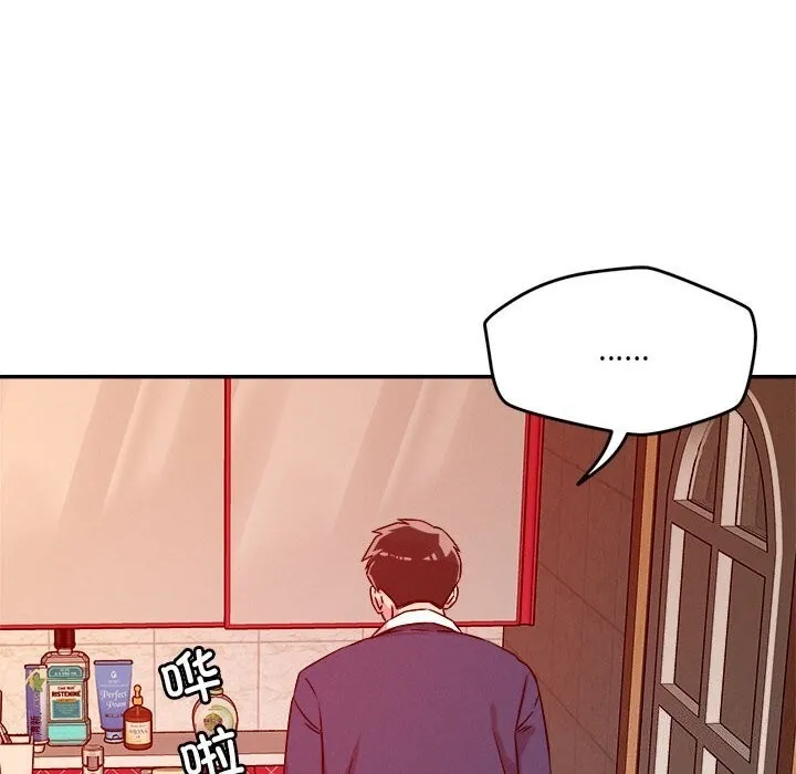 恋人未满 - 第28話 - page 36