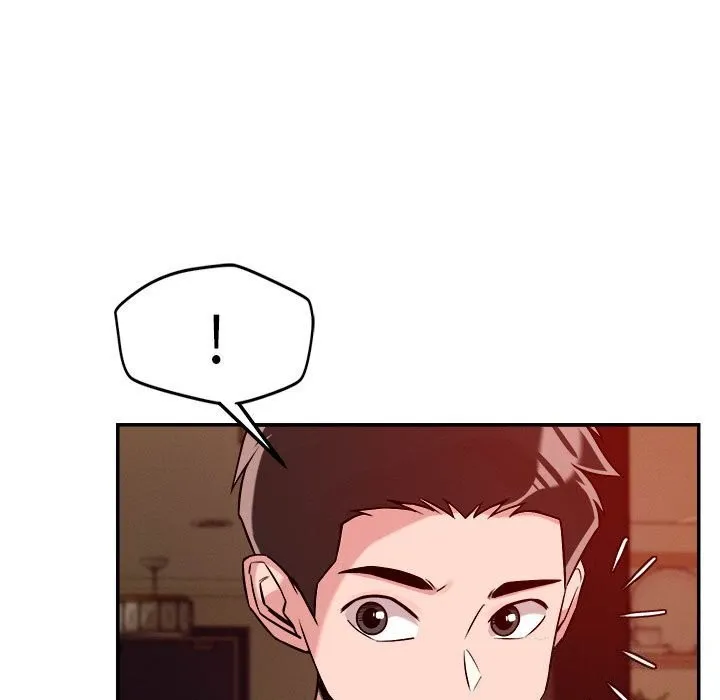 恋人未满 - 第28話 - page 45