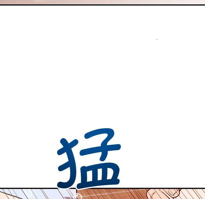 恋人未满 - 第39話 - page 25
