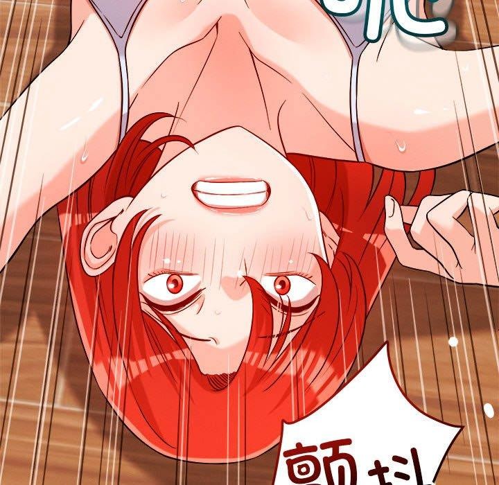 恋人未满 - 第39話 - page 65