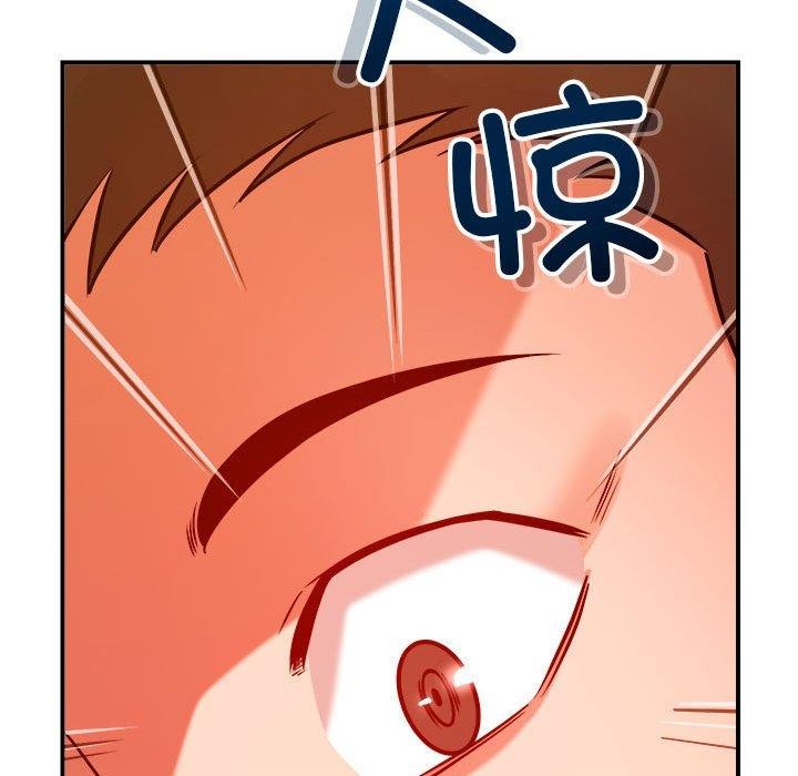 恋人未满 - 第39話 - page 121