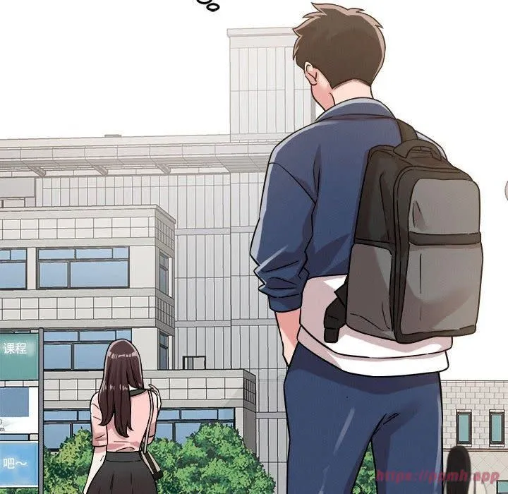 恋人未满 - 第19話 - page 10