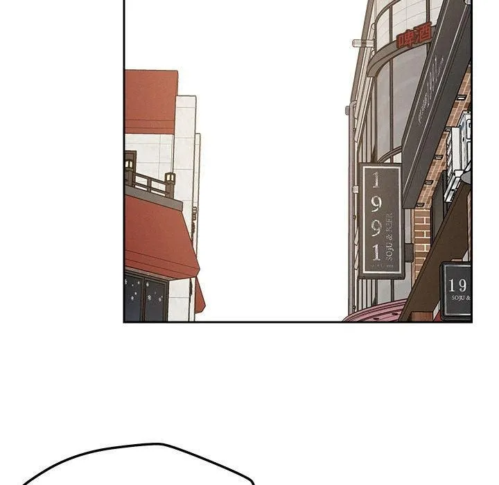 恋人未满 - 第19話 - page 71