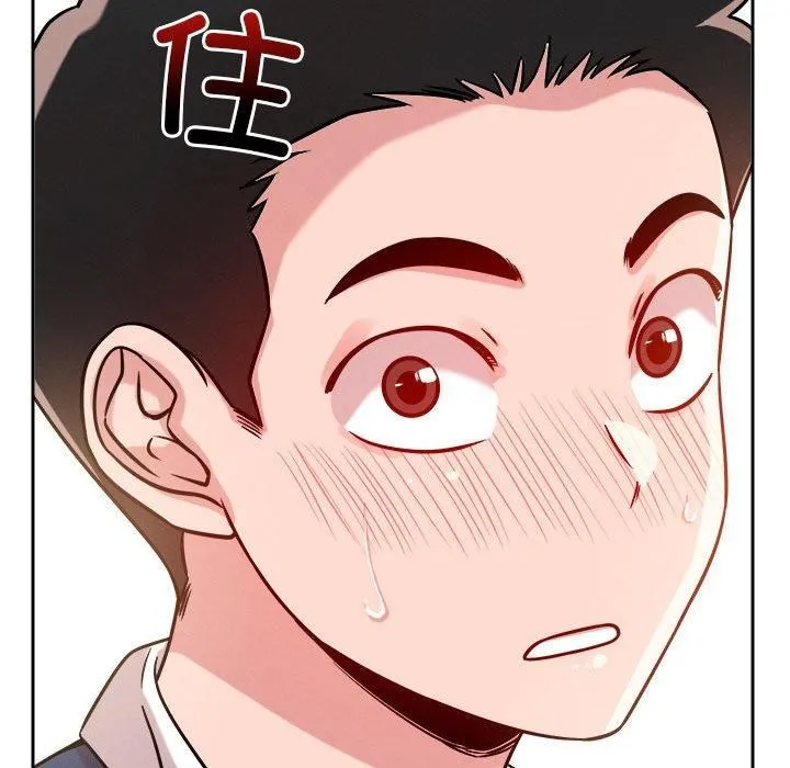 恋人未满 - 第19話 - page 85