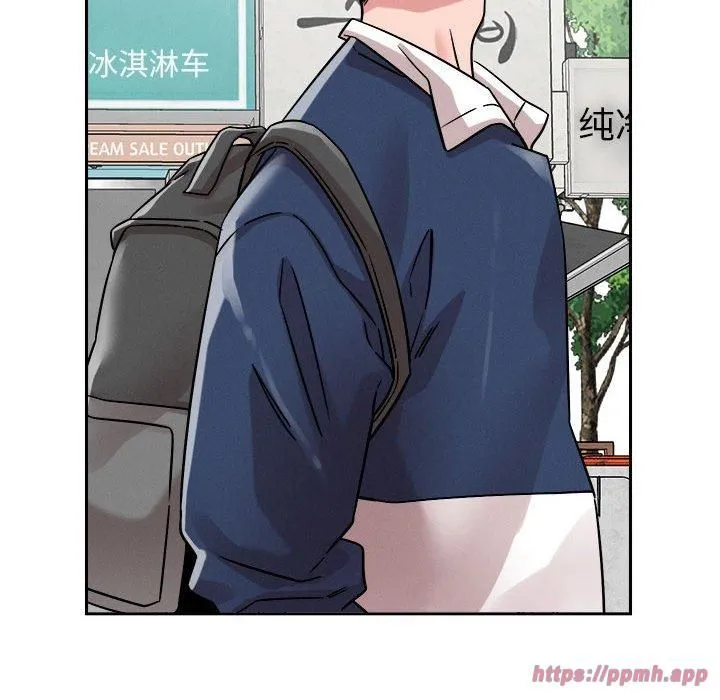 恋人未满 - 第19話 - page 100