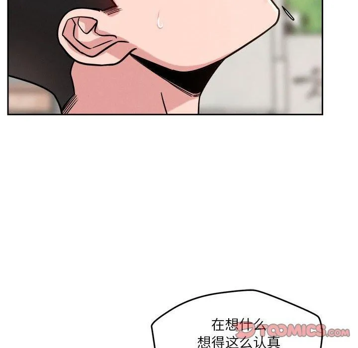 恋人未满 - 第19話 - page 102