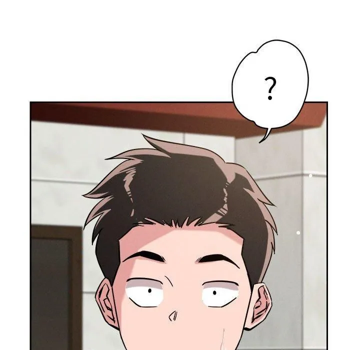恋人未满 - 第19話 - page 121