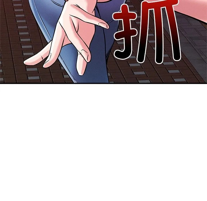 恋人未满 - 第51話 - page 7