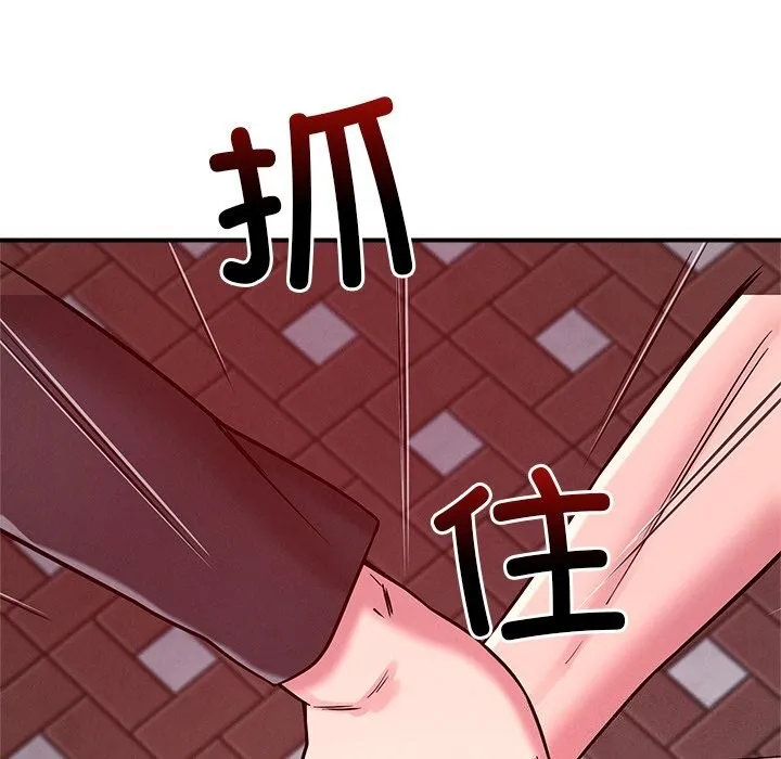 恋人未满 - 第51話 - page 12