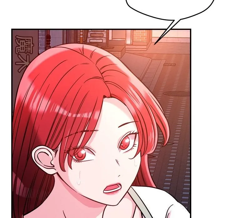 恋人未满 - 第51話 - page 17