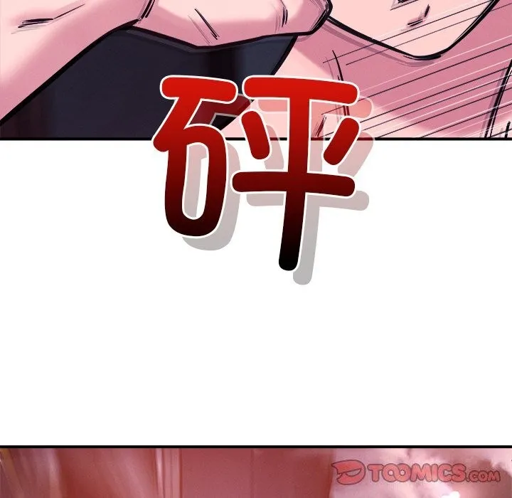 恋人未满 - 第51話 - page 42