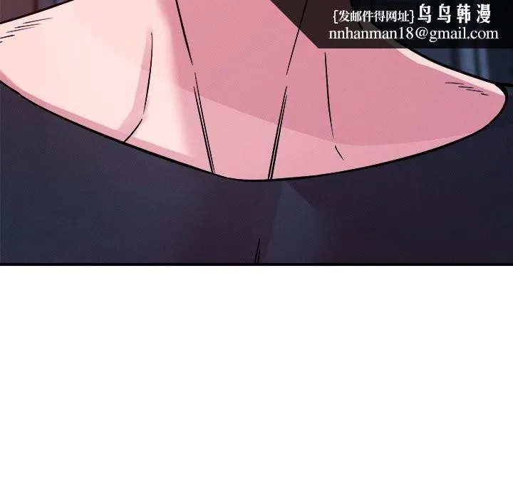 恋人未满 - 第51話 - page 59