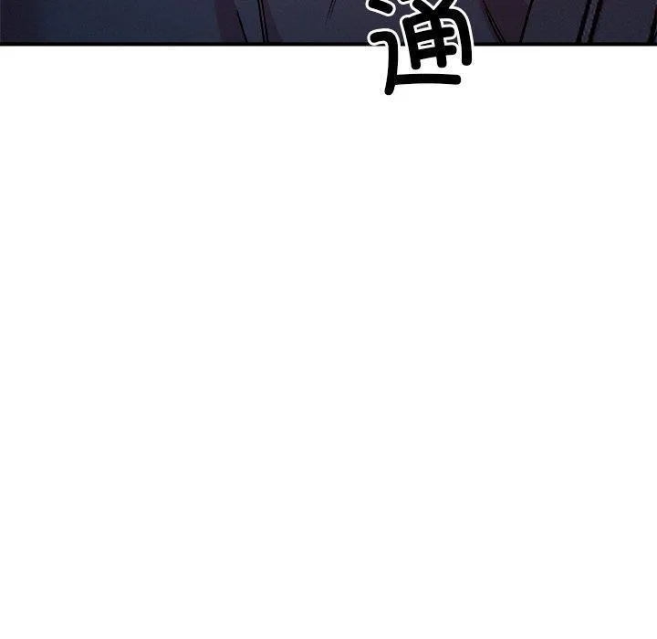 恋人未满 - 第53話 - page 10