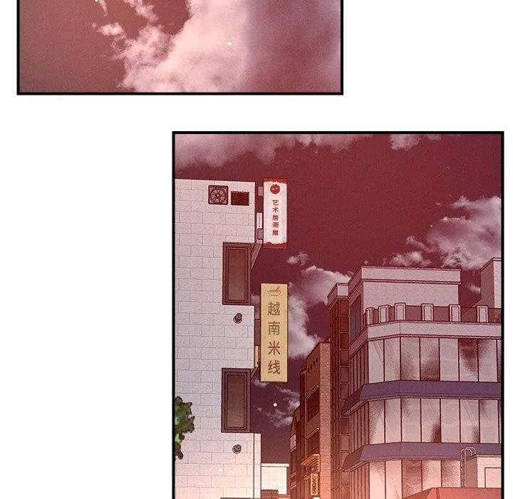 恋人未满 - 第53話 - page 19