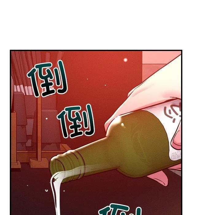 恋人未满 - 第53話 - page 22