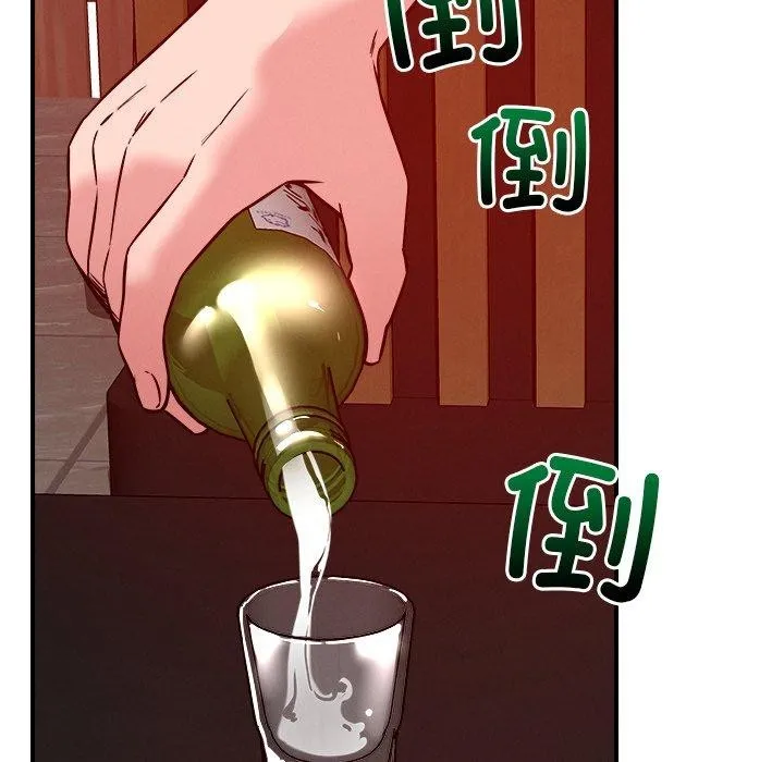 恋人未满 - 第53話 - page 26